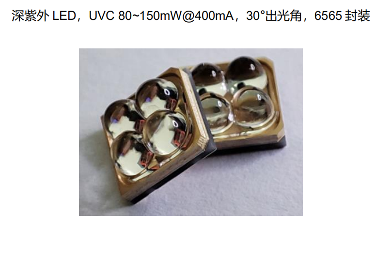 UVC-LED4